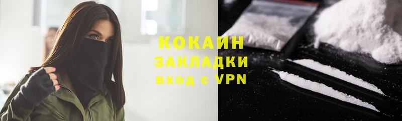 Купить наркотик Новоульяновск Марихуана  COCAIN  kraken   Гашиш 