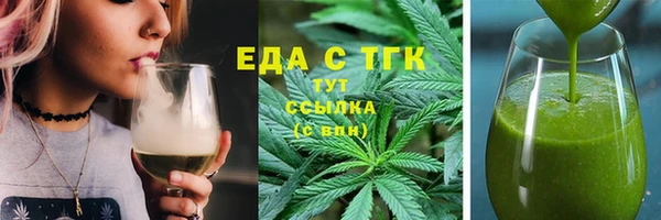 стаф Вязники