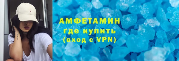 MDMA Premium VHQ Вязьма