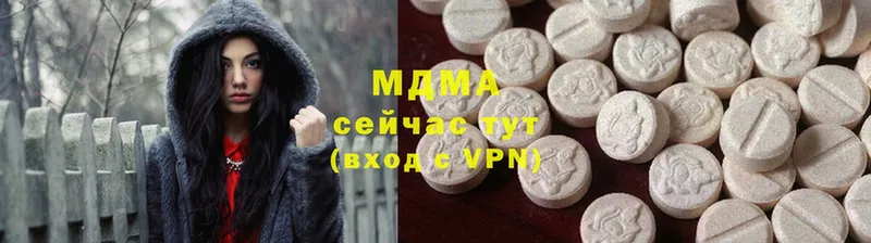 MDMA кристаллы  Новоульяновск 